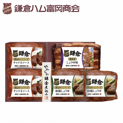 鎌倉ハム富岡商会