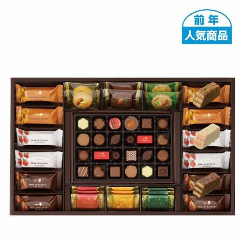 メリーチョコレート