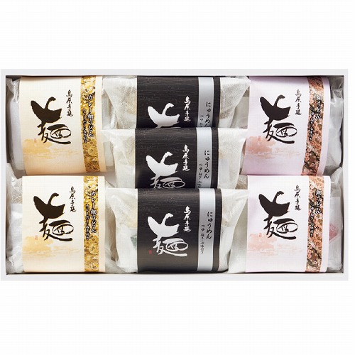 島原手延即席麺詰合せ