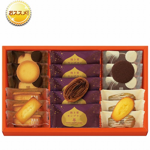 アンリ・シャルパンティエ