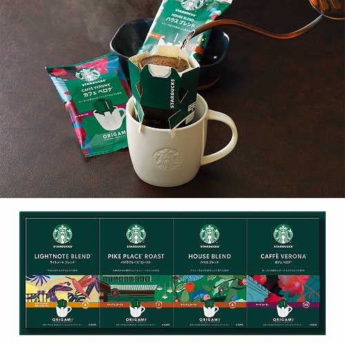 スターバックス