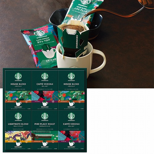 スターバックス