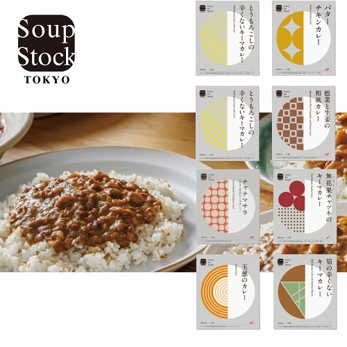 スープストックトーキョー