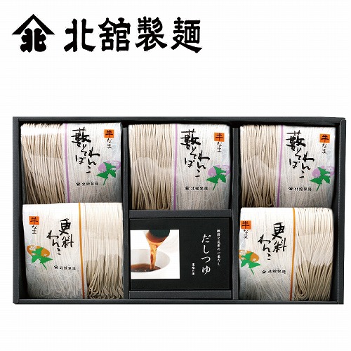 半生そば詰合せ（更科そば・藪そば）