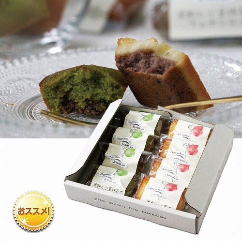 米粉と小豆のフィナンシェ