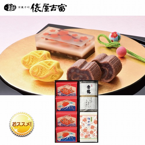 京菓子司　俵屋吉富