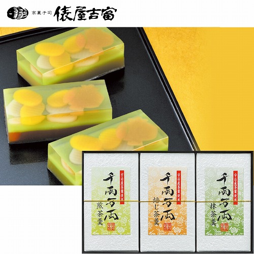 京菓子司　俵屋吉富