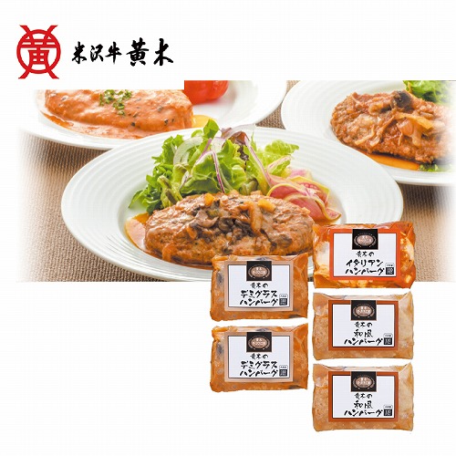 米沢牛黄木（おおき）