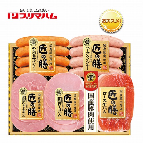 匠の膳国産スライス