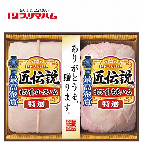 モンドセレクション最高金賞セット