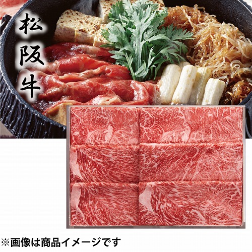 松阪牛すきやき用