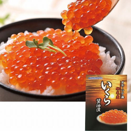 オホーツク海網走産