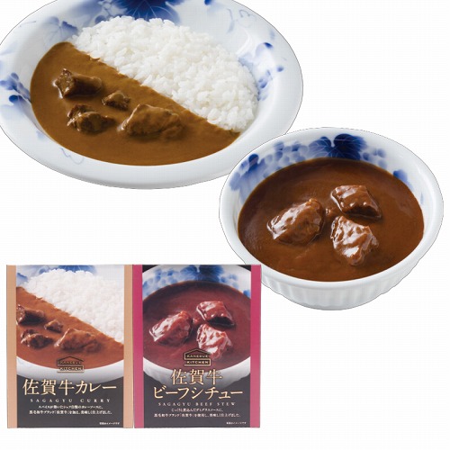 佐賀牛カレー・ビーフシチューセット