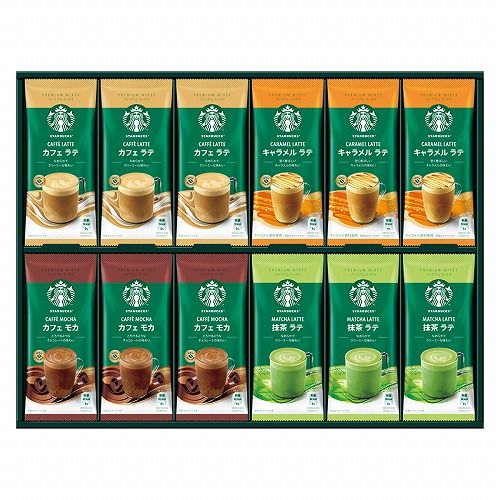 スターバックス