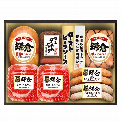 鎌倉ハム富岡商会