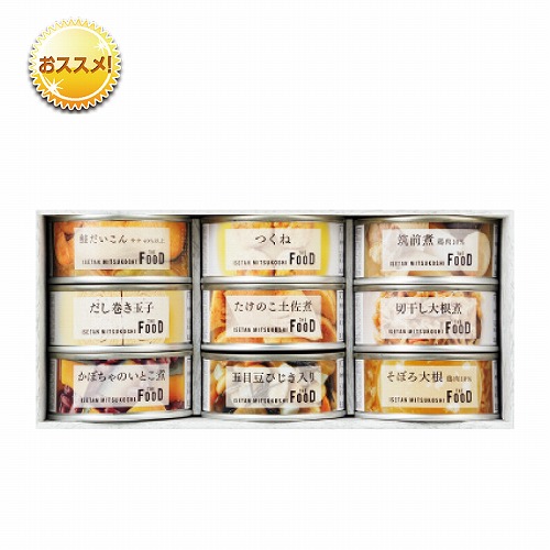 ミツコシイセタン