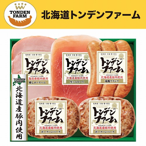 北海道トンデンファーム