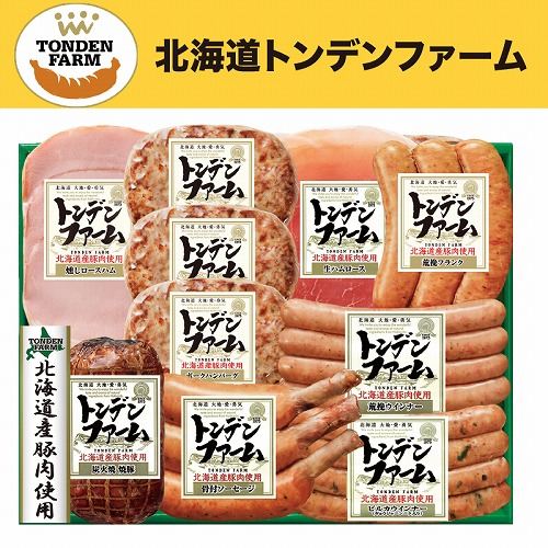 北海道トンデンファーム