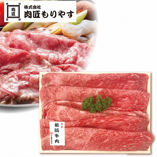 松阪牛すき焼き用