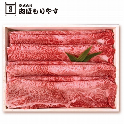 黒毛和牛すき焼き用