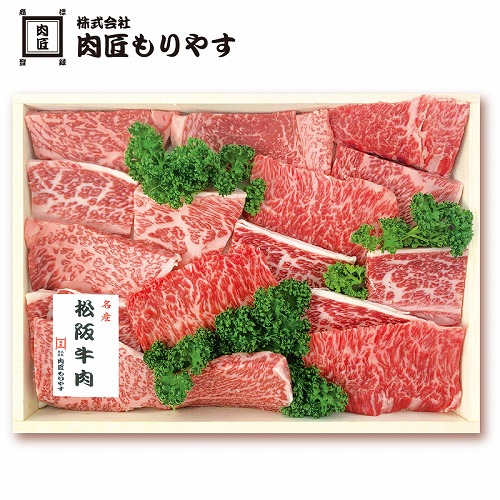 松阪牛焼肉用