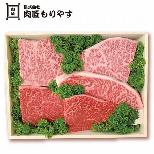 松阪牛肉ステーキ詰合せ