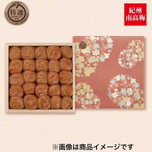 はちみつ入梅干８００ｇ木箱入