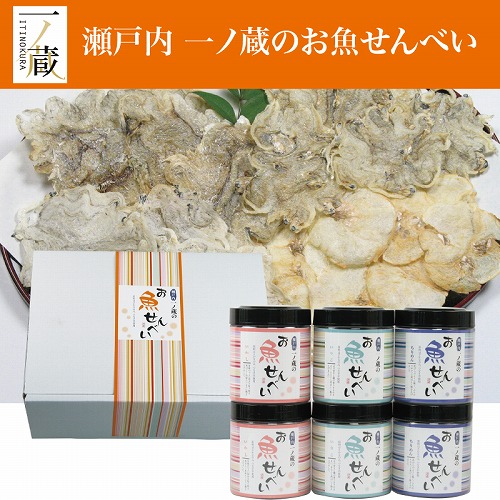 一ノ蔵のお魚せんべい