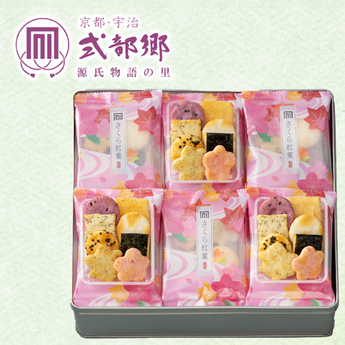 京都・宇治式部郷