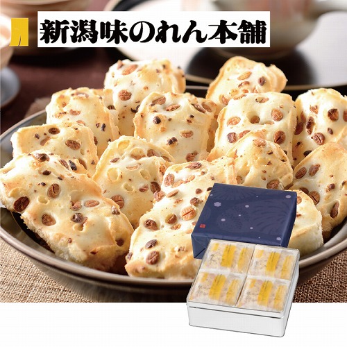 大袖振大豆のおかき