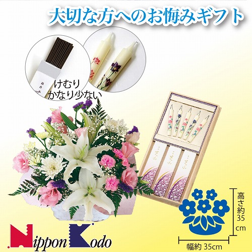 生花アレンジと絵ローソク線香セット