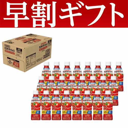 【期間限定・早割】