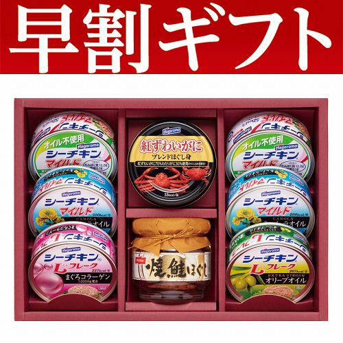 【期間限定・早割】