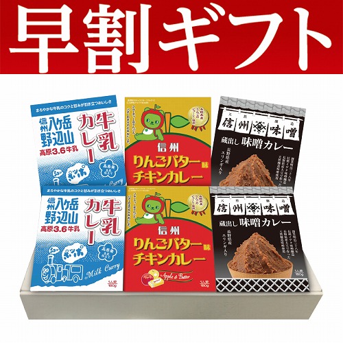 【期間限定・早割】