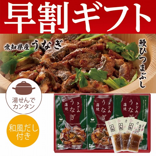 【期間限定・早割】