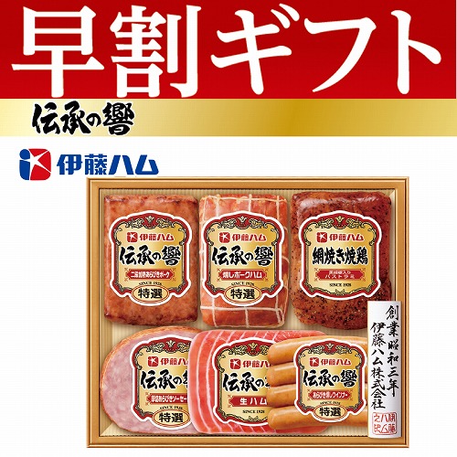 【期間限定・早割】