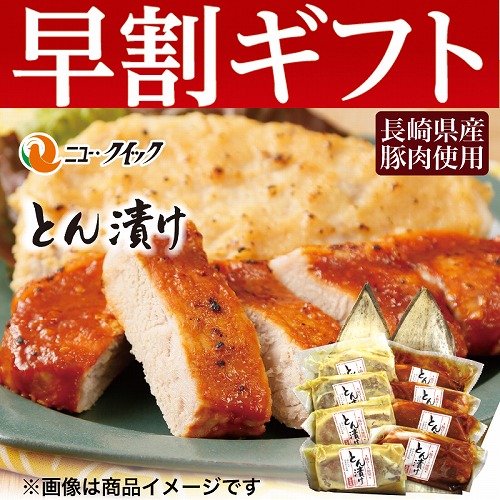 【期間限定・早割】