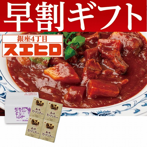 【期間限定・早割】