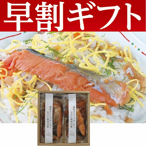 【期間限定・早割】