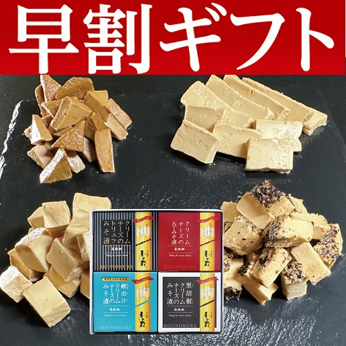 【期間限定・早割】