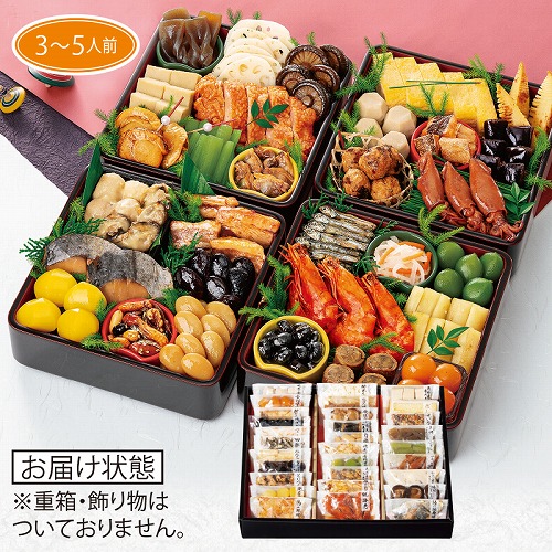 【伊勢丹おせち特集】