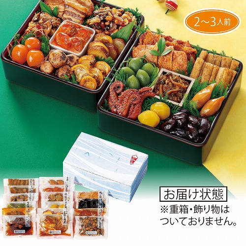 【伊勢丹おせち特集】