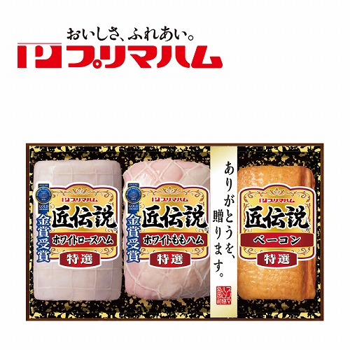 匠伝説ハム詰合せ