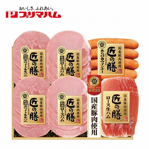 匠の膳国産スライス