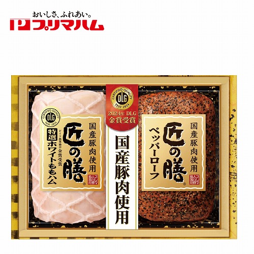 匠の膳国産ハム詰合せ