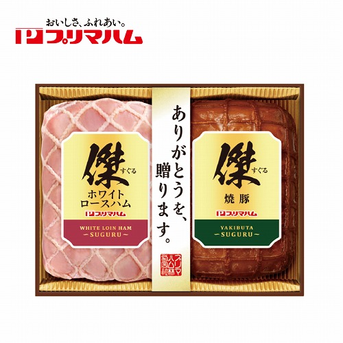 傑ギフトセット