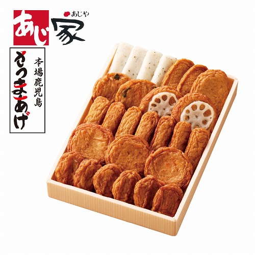 鹿児島さつまあげ