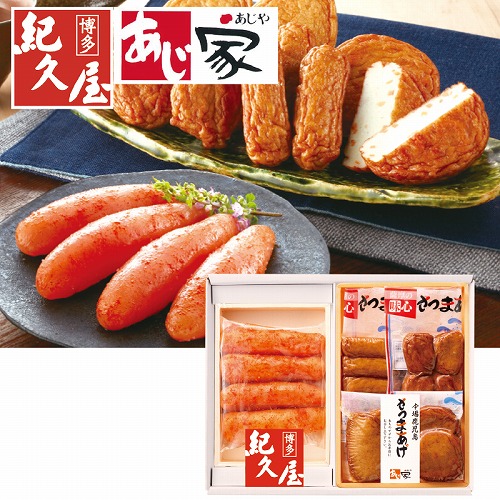 無着色辛子明太子・さつまあげセット