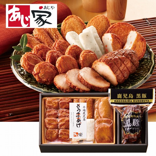 さつまあげと黒豚チャーシューセット