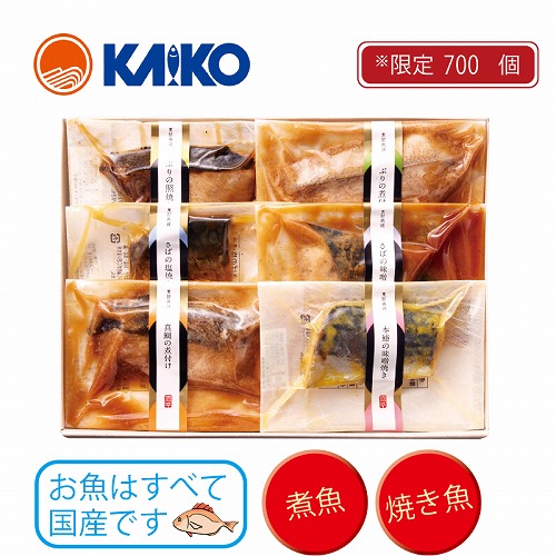 干物屋のお魚惣菜Ａセット